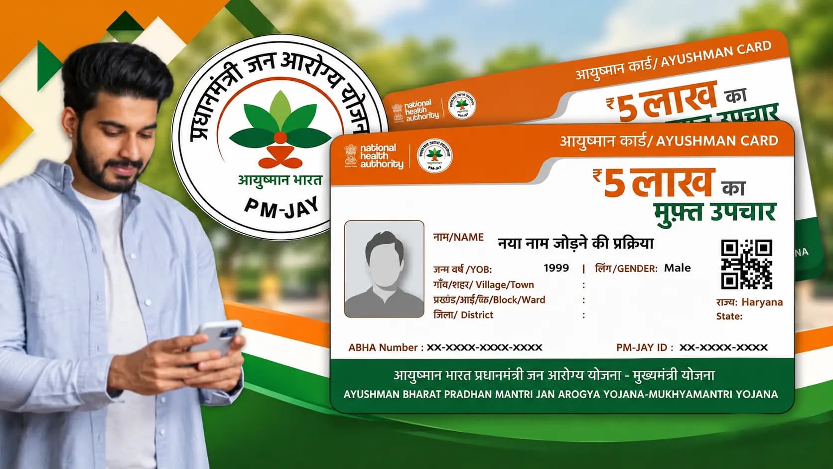 Ayushman Card By Ayushman Sarathi chatbot: Get your Ayushman Card on WhatsApp How to apply Find out here