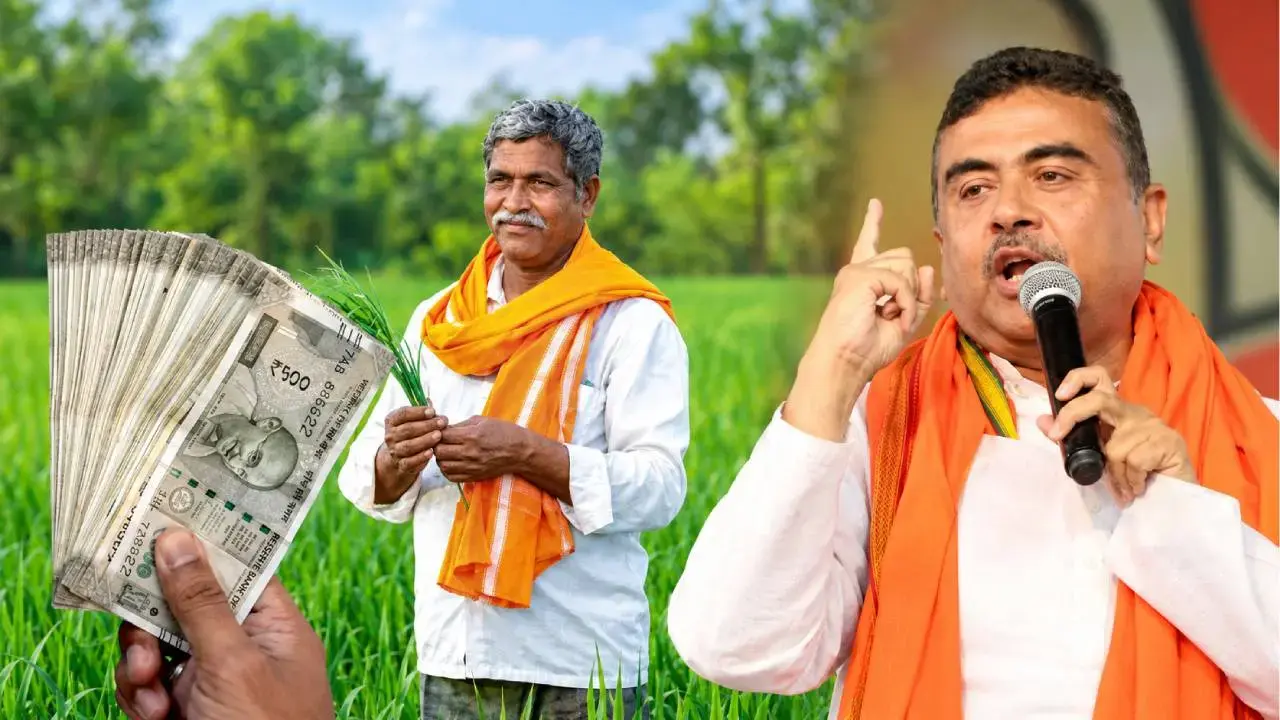 Mukhyamantri Kisan Samman Nidhi Scheme: Krishak Bandhu Scheme Name Changed, 2000 Rupees Will Be Credited To Farmers On November 5