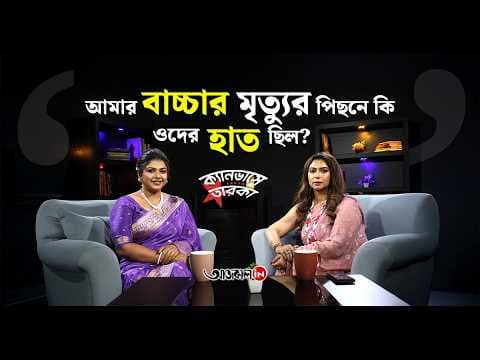 Sayak is the person who harmed Sabyasachis marriage the most