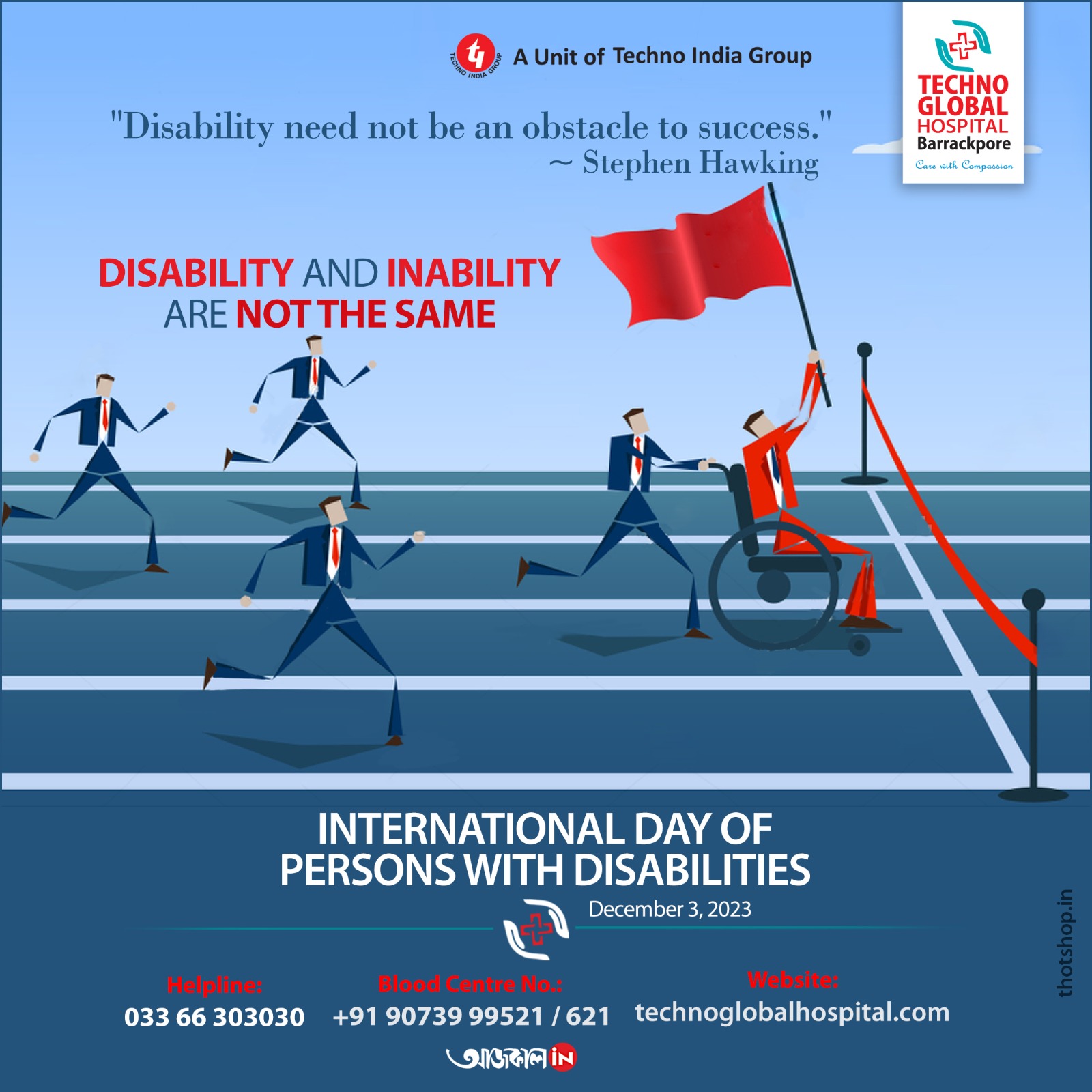 National Day of Person with Disability