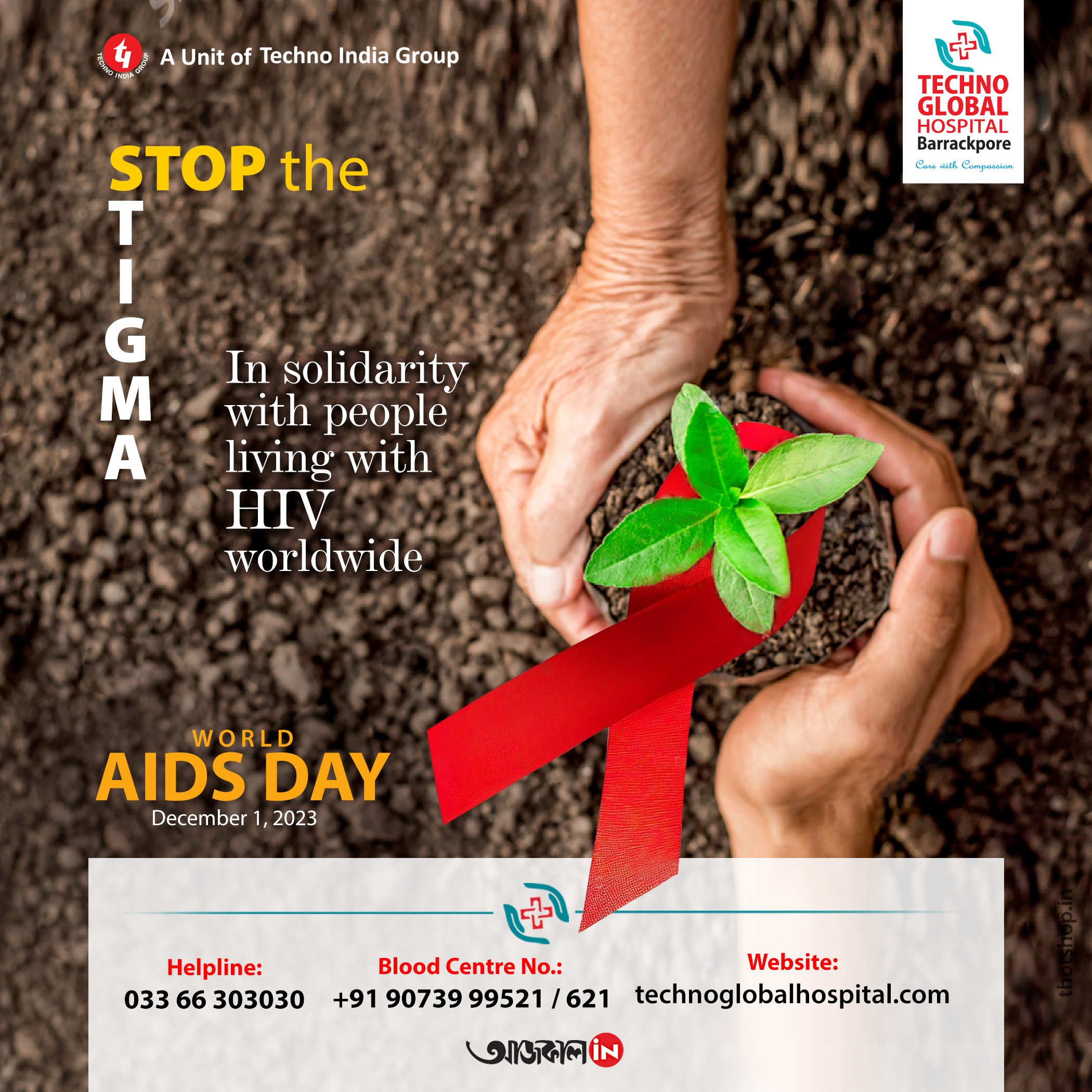 World AIDS Day