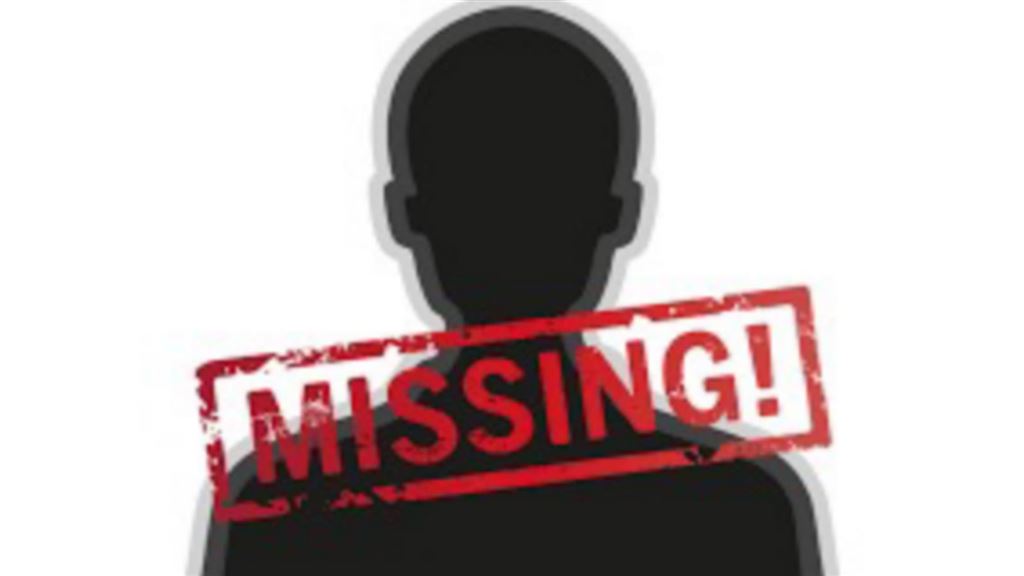 STUDENT MISSING
